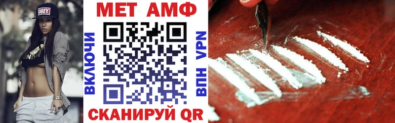 Амфетамин 97%  кракен онион  Урус-Мартан 