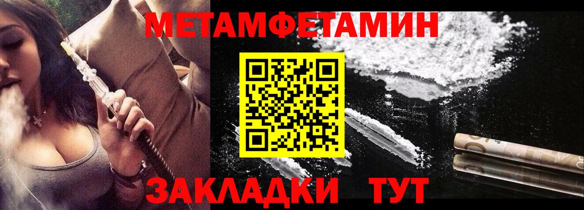 Урус-Мартан  АМФ Розовый  АМФ  Вход с VPN 
