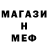 Amphetamine 98% Alex Makhno