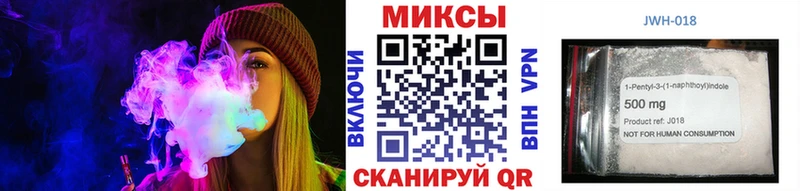 Бутират жидкий экстази Урус-Мартан