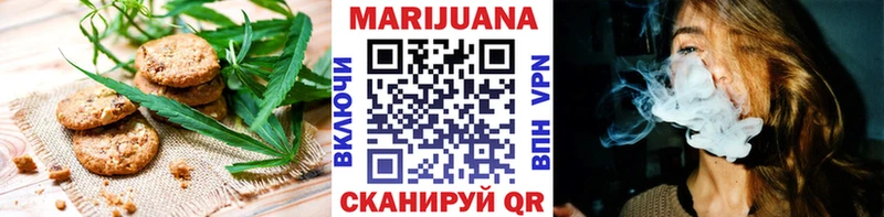 Еда ТГК марихуана Урус-Мартан