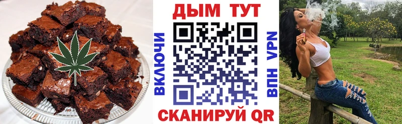 Canna-Cookies марихуана  где купить   Урус-Мартан 
