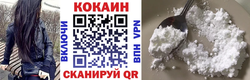 купить наркотик  blacksprut   Кокаин 97%  Урус-Мартан 