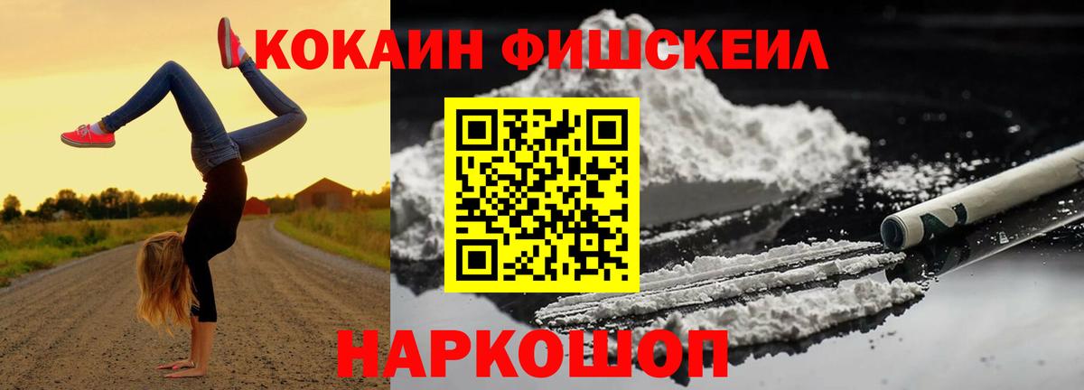 что такое наркотик  Вход с VPN  Урус-Мартан  КОКАИН Перу 
