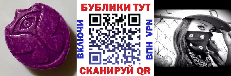Экстази DUBAI  Урус-Мартан 