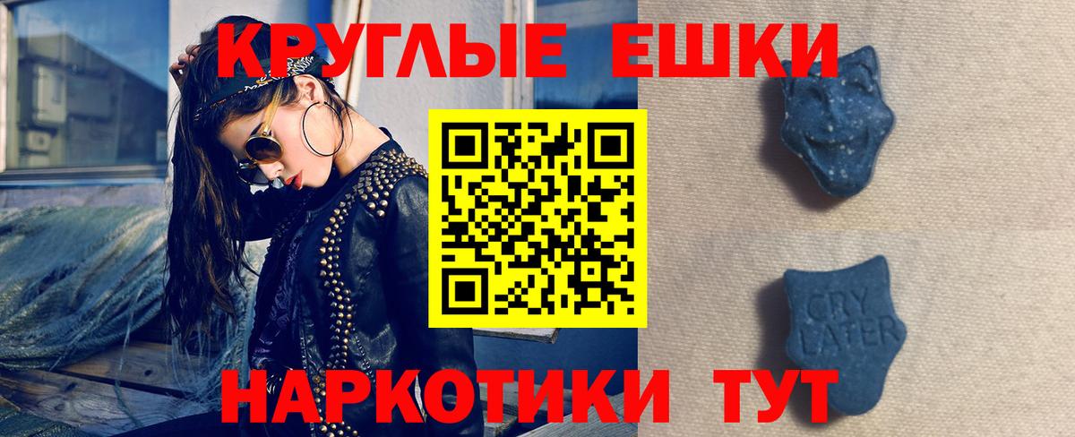 Ecstasy Cube Урус-Мартан