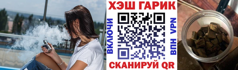 Гашиш Изолятор  гидра ссылка  Урус-Мартан 