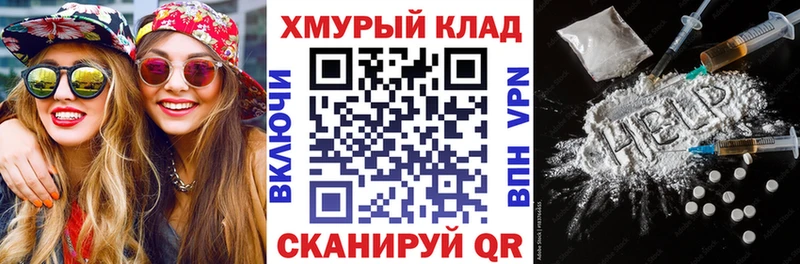 ГЕРОИН гречка Урус-Мартан