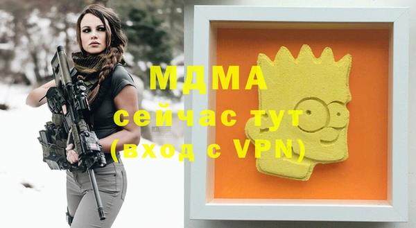 бутик Лиски