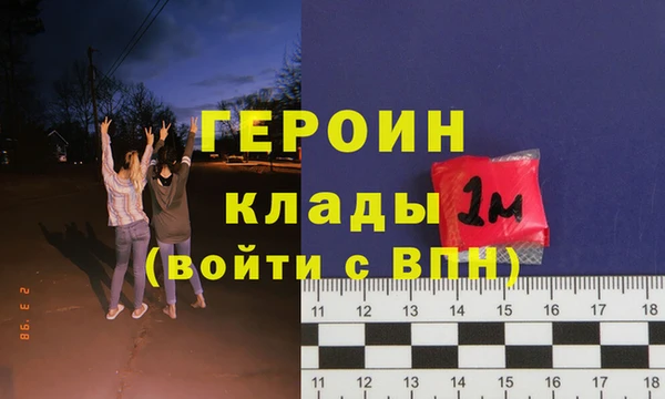 альфа пвп VHQ Рославль
