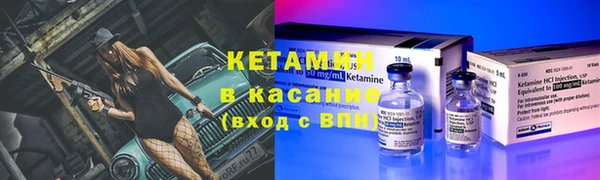 бутик Лиски
