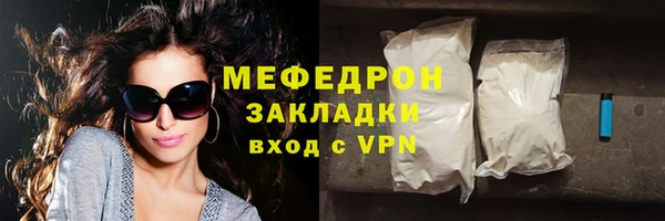бутик Лиски