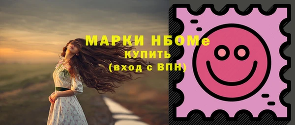 бутик Лиски
