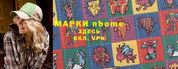 бутик Лиски