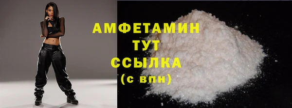 бутик Лиски