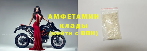 герыч Россошь