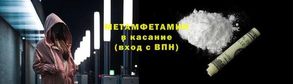 гашишное масло Майский