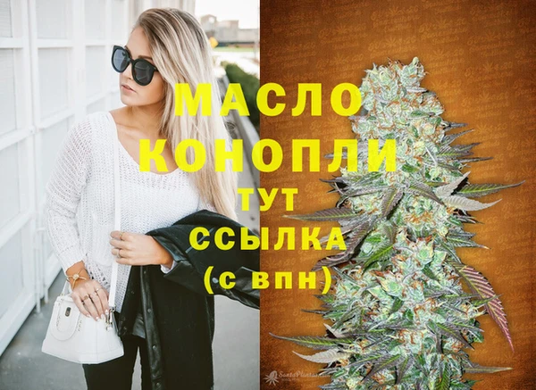 mdpv Магас