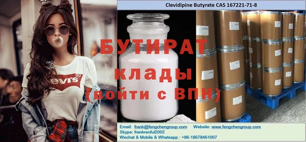 бутик Лиски