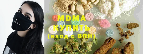 гашишное масло Майский