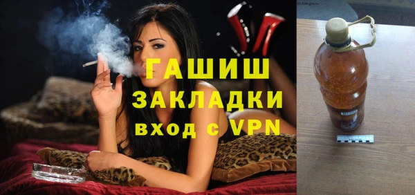 бутик Лиски