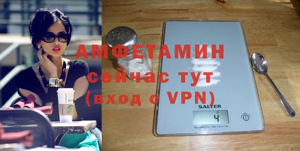 бутик Лиски