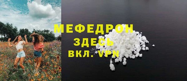 mdpv Магас