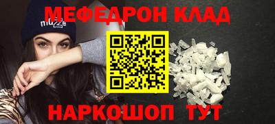дмт Малгобек