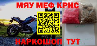 герыч Апрелевка