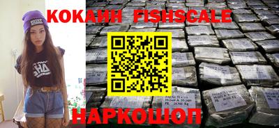 кокаин премиум Малоярославец