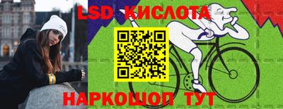 крисы Мариинск