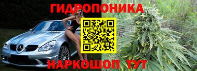 дмт Малгобек