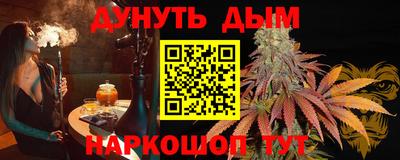 дмт Малгобек