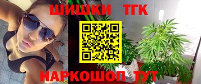 крисы Мариинск