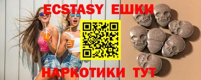 МДМА Можайск