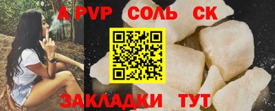 кокаин премиум Малоярославец