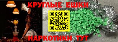 кокаин премиум Малоярославец