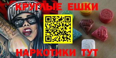 кокаин премиум Малоярославец