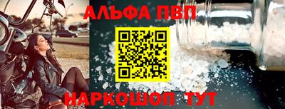 кокаин премиум Малоярославец