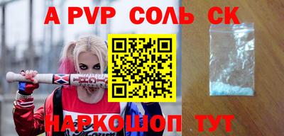 кокаин премиум Малоярославец