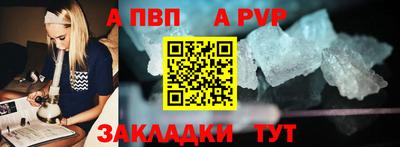 крисы Мариинск