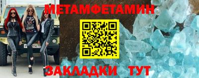 крисы Мариинск