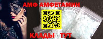 a pvp Апшеронск