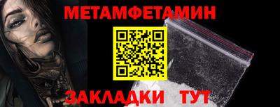 крисы Мариинск