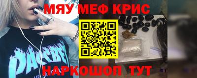 крисы Мариинск