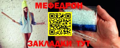 крисы Мариинск