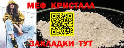 дмт Малгобек