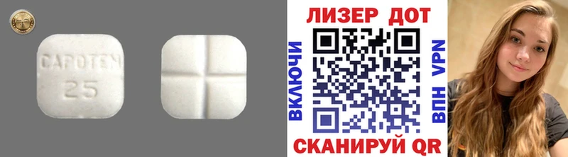 МЕГА рабочий сайт  Урус-Мартан  LSD-25 экстази ecstasy  даркнет сайт 