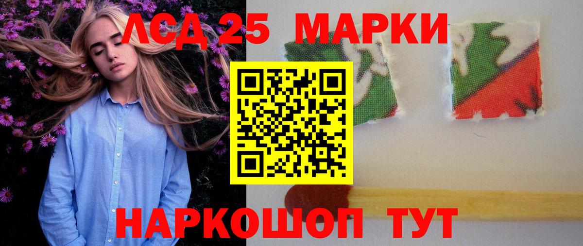 Лсд 25 экстази ecstasy  Урус-Мартан 