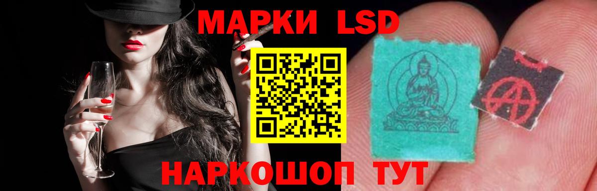 LSD-25 экстази ecstasy  Лсд 25 экстази  Урус-Мартан  Лсд 25 экстази кислота  Вход с VPN 